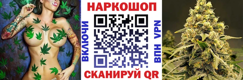 Наркота Костомукша MEGA сайт Канабис СК Мефедрон КОКАИН Гашиш