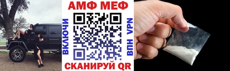 АМФ 97%  Костомукша 