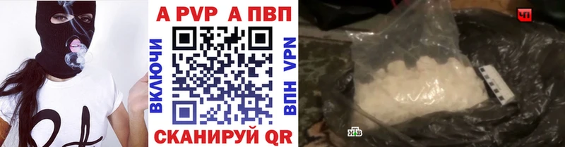 закладка  Костомукша  A PVP VHQ 