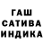 Героин гречка Envin83