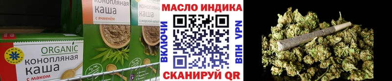 Печенье с ТГК марихуана  Костомукша 
