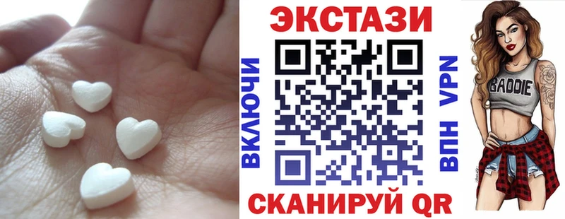 где продают наркотики  Костомукша  ЭКСТАЗИ Cube 