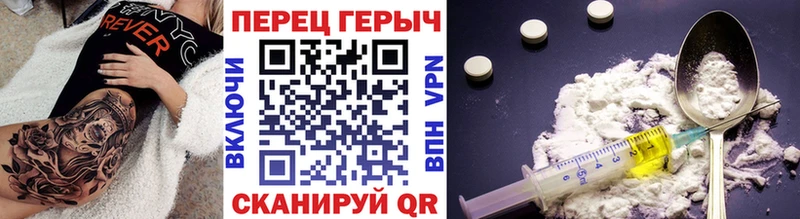 что такое   Костомукша  ГЕРОИН Афган 