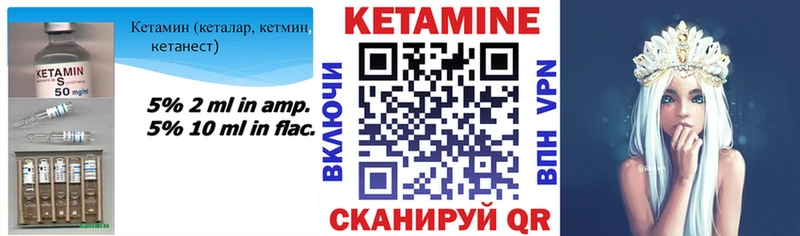 КЕТАМИН ketamine Костомукша