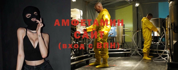 ALPHA-PVP Бородино