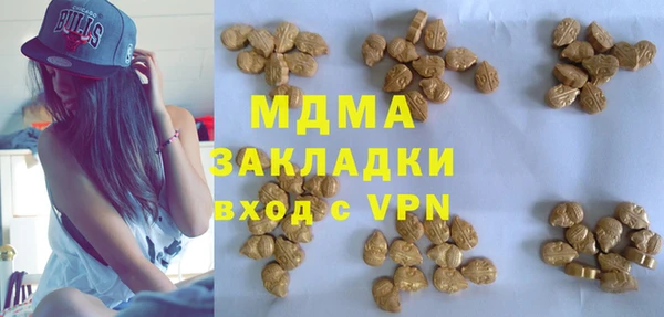 гашишное масло Богородицк