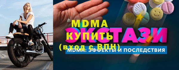 гашишное масло Богородицк
