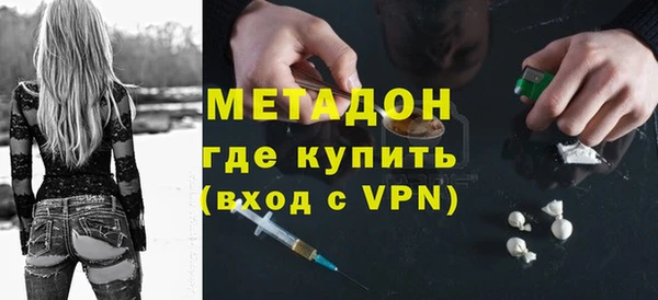 PSILOCYBIN Богородск