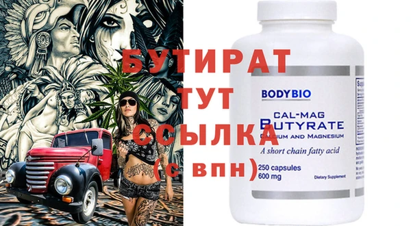 PSILOCYBIN Богородск