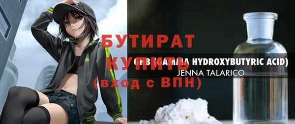 стафф Богданович