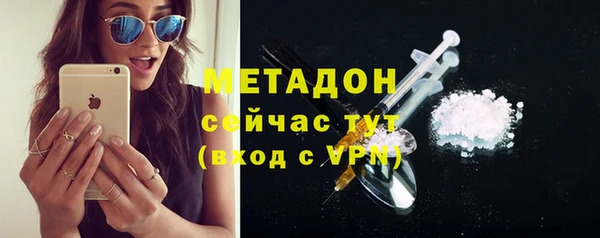 стаф Бугульма