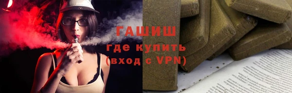 гашишное масло Богородицк