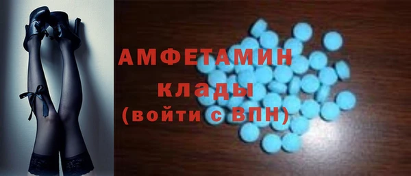 PSILOCYBIN Богородск