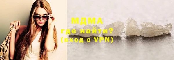 гашишное масло Богородицк