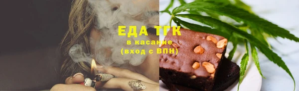 гашишное масло Богородицк