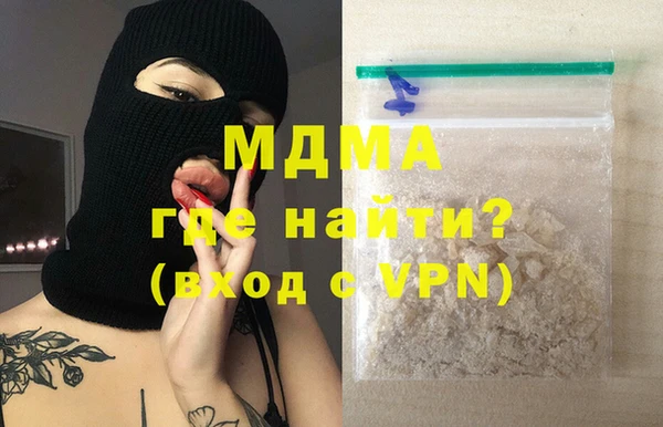 кристаллы Струнино