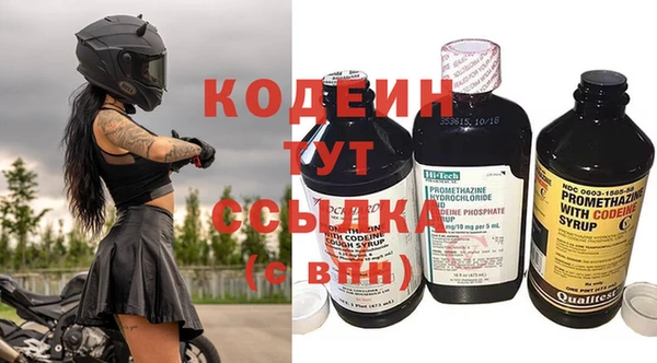 гашишное масло Богородицк