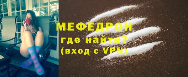 мет Строитель