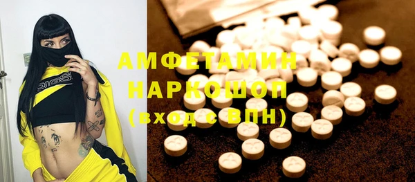 PSILOCYBIN Богородск