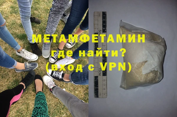 ALPHA-PVP Бородино