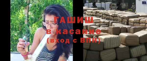 гашишное масло Богородицк