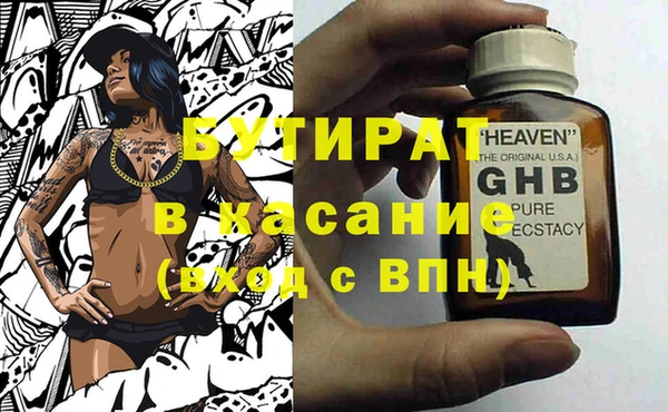 стафф Богданович