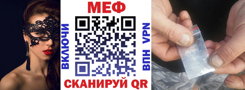 Мефедрон mephedrone  хочу   Костомукша 