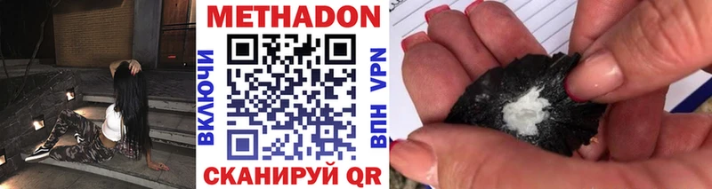 где можно купить   Костомукша  МЕТАДОН methadone 