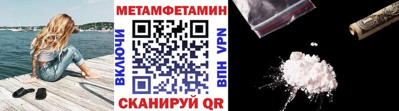 закладка  kraken как войти  МЕТАМФЕТАМИН кристалл  Костомукша 