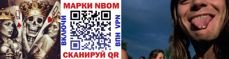 купить закладку  Костомукша  Марки NBOMe 1500мкг 